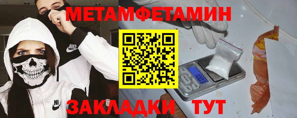 Амфетамин  АМФ  Вход с VPN  Вольск  Амфетамин 97% 