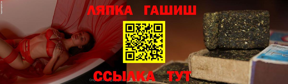 Гашиш 40% ТГК Вольск
