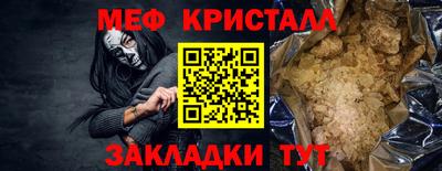 ешки Сланцы