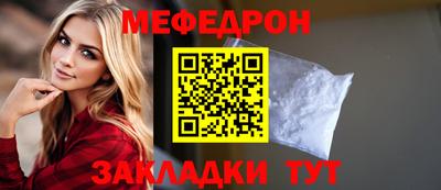 мет Славгород