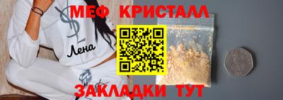 марки lsd Славянск-на-Кубани
