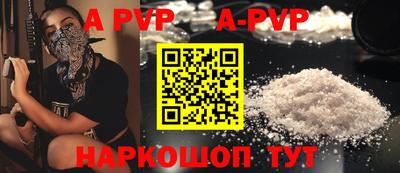 марки lsd Славянск-на-Кубани