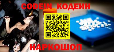 ешки Сланцы