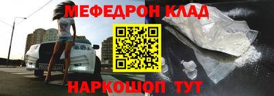 ешки Сланцы