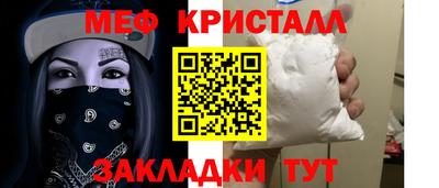 марки lsd Славянск-на-Кубани