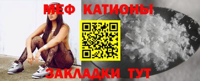 мет Славгород