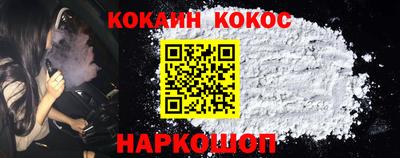 ешки Сланцы