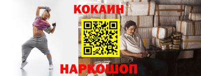 марки lsd Славянск-на-Кубани