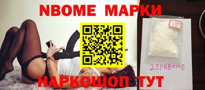 ешки Сланцы