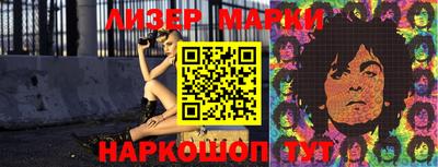 марки lsd Славянск-на-Кубани
