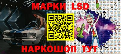 ешки Сланцы