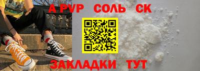 мет Славгород