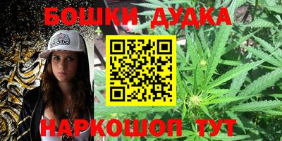 мет Славгород