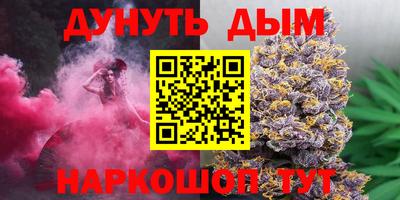 ешки Сланцы