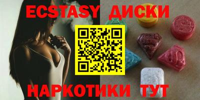 марки lsd Славянск-на-Кубани