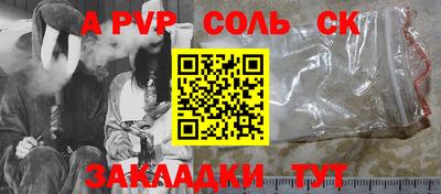 марки lsd Славянск-на-Кубани