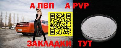 мет Славгород