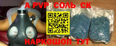 мет Славгород