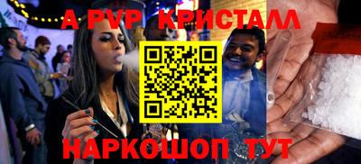 марки lsd Славянск-на-Кубани