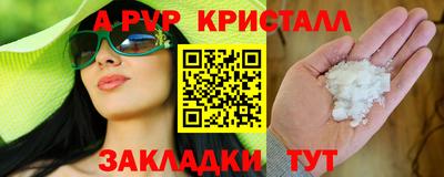 мет Славгород