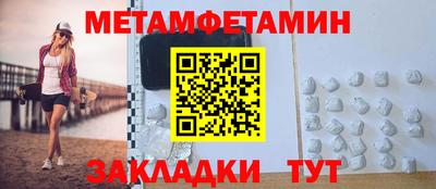 мет Славгород