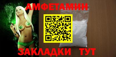 ешки Сланцы