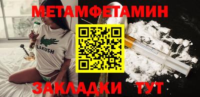 ешки Сланцы