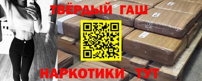 ешки Сланцы
