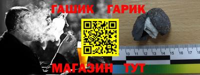 ешки Сланцы
