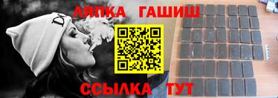 ешки Сланцы