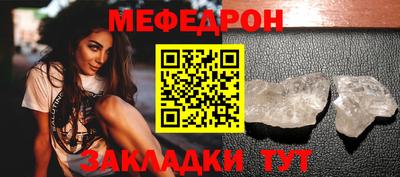 ешки Сланцы