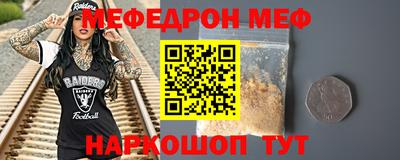 ешки Сланцы