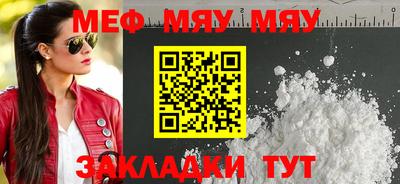 мет Славгород
