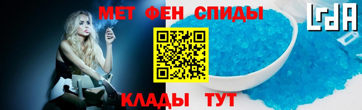 Первитин винт  Вход с VPN  Первитин винт  Вольск 