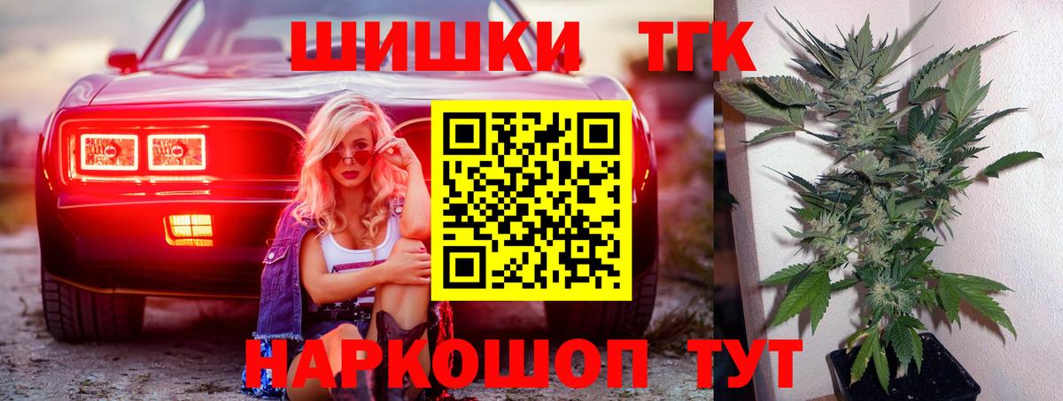 Каннабис ГИДРОПОН Вольск